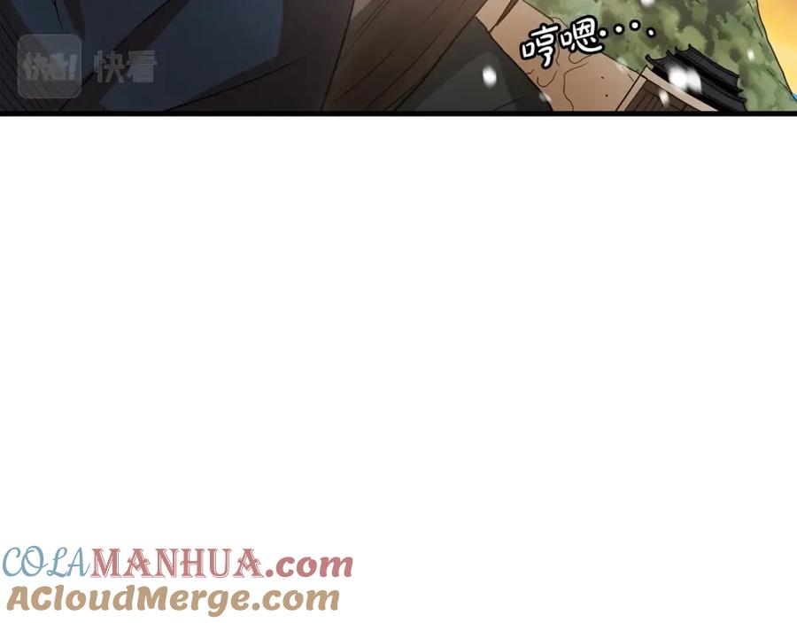 《重生为剑神的我》第7话 我真不想当家主 第149页
