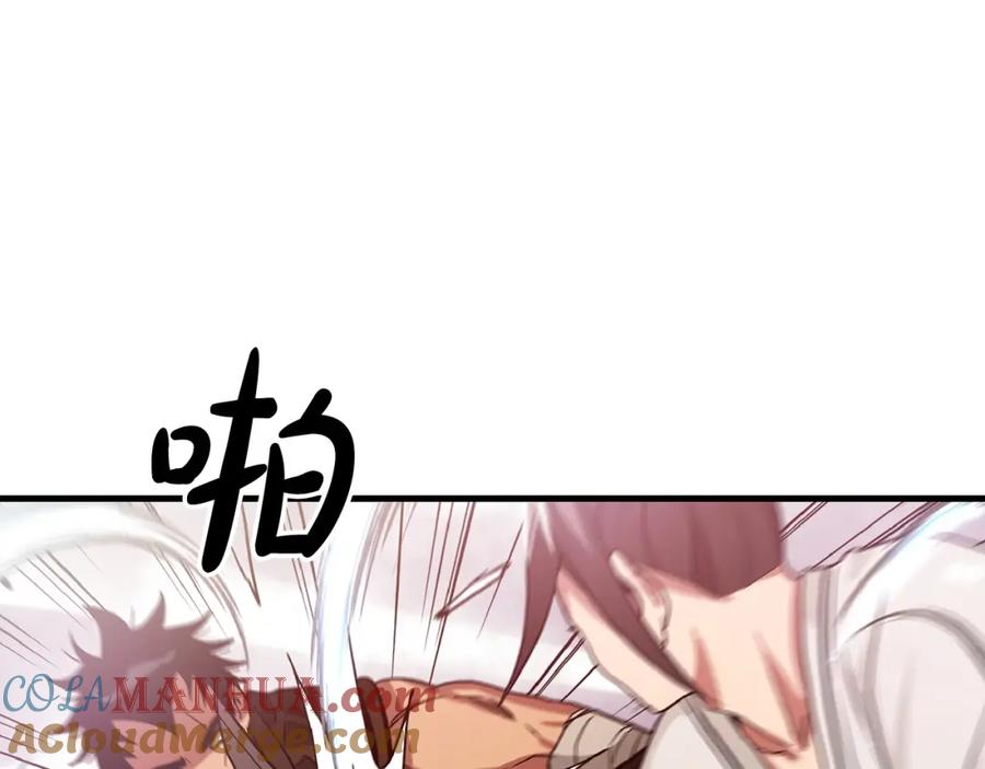 《重生为剑神的我》第7话 我真不想当家主 第85页