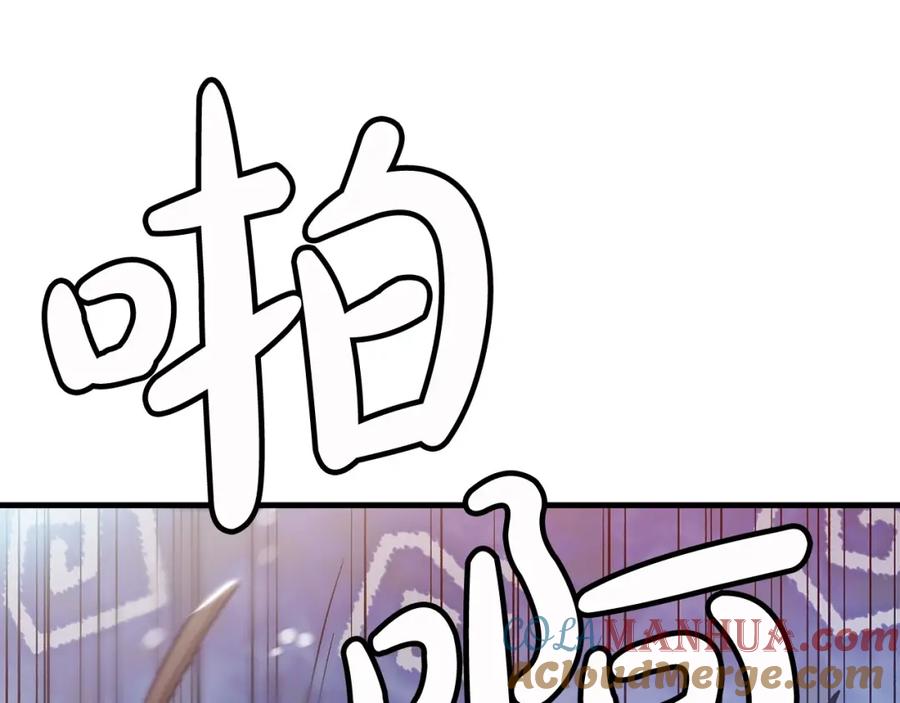 《重生为剑神的我》第7话 我真不想当家主 第73页