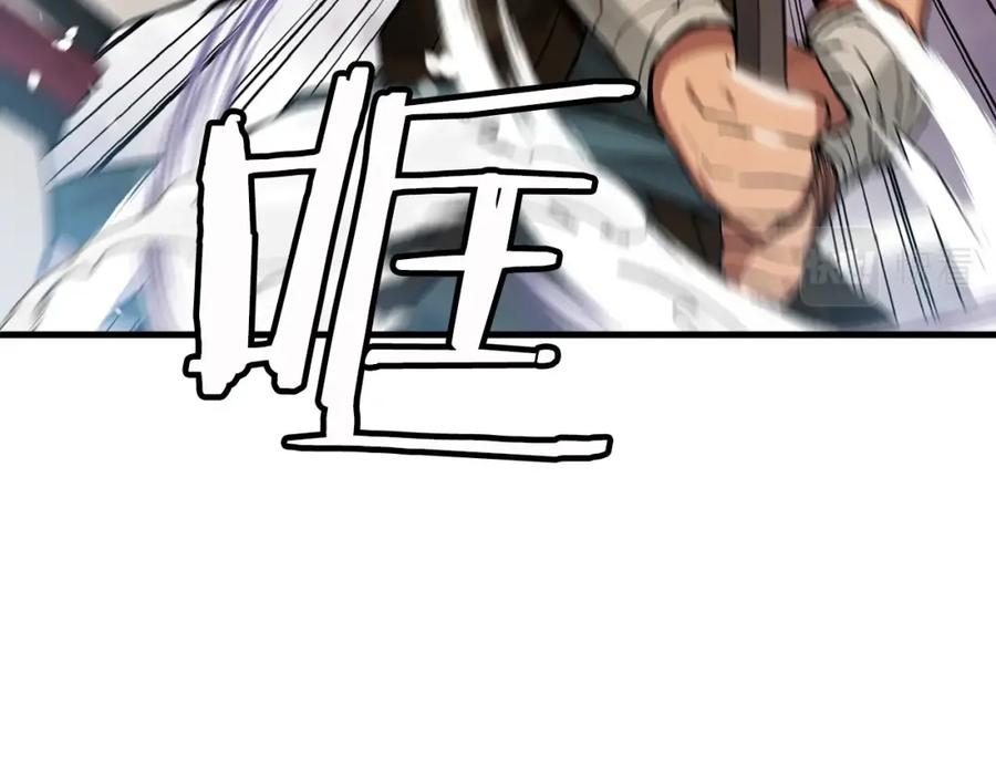 《重生为剑神的我》第7话 我真不想当家主 第58页
