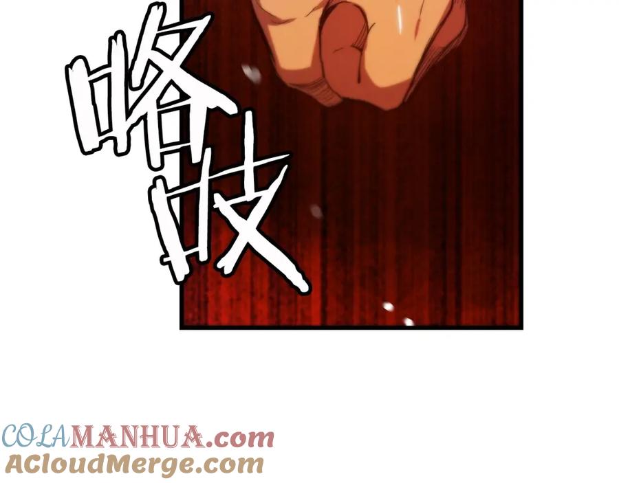 《重生为剑神的我》第7话 我真不想当家主 第41页