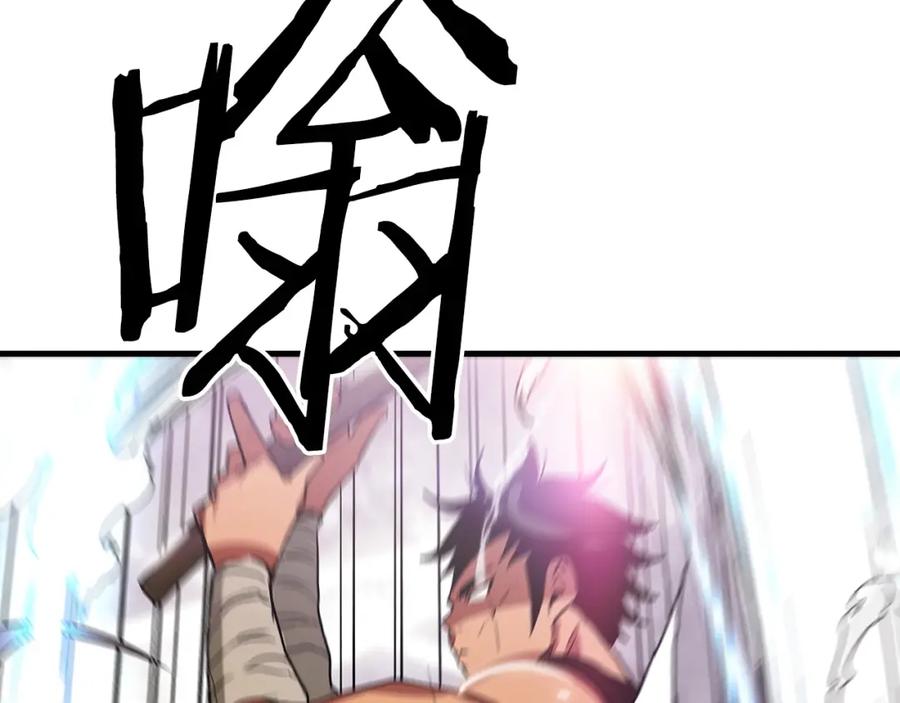 《重生为剑神的我》第7话 我真不想当家主 第68页