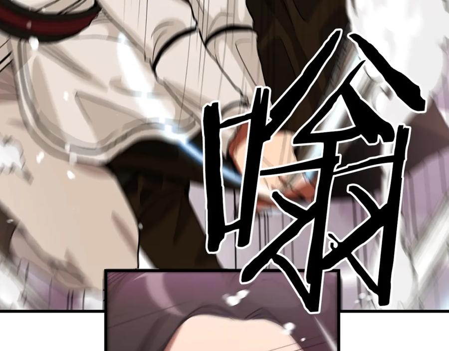 《重生为剑神的我》第7话 我真不想当家主 第70页
