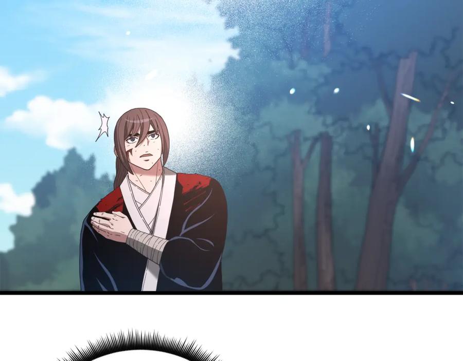 《重生为剑神的我》第79话 胜邪的秘密 第126页
