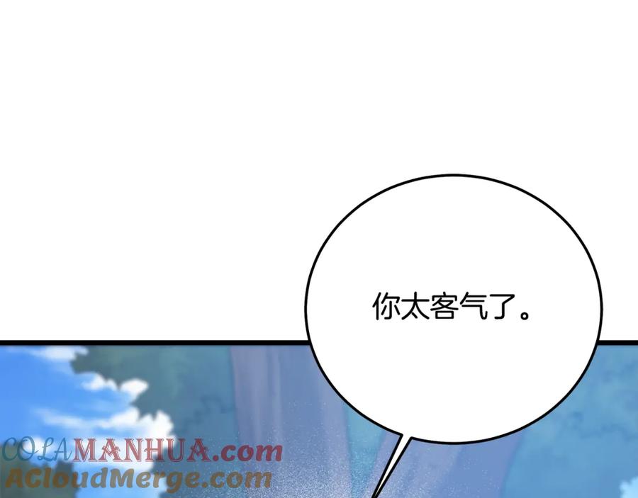 《重生为剑神的我》第79话 胜邪的秘密 第61页