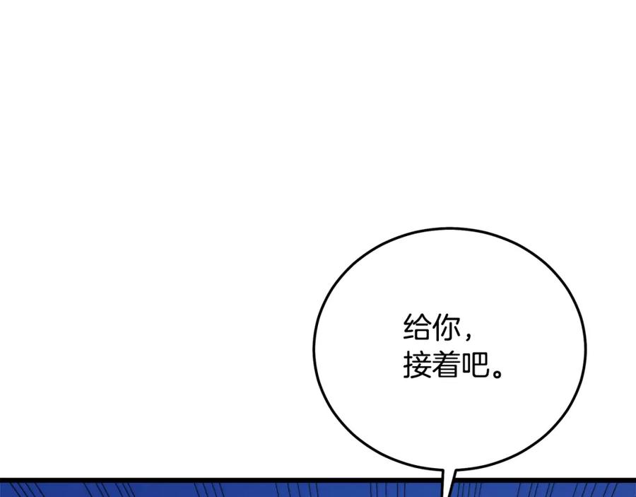《重生为剑神的我》第79话 胜邪的秘密 第152页