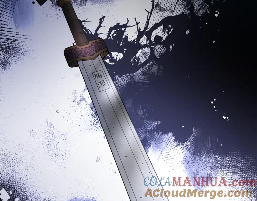 《重生为剑神的我》第79话 胜邪的秘密 第137页