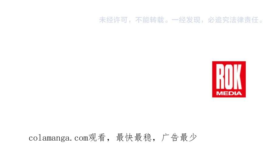 《重生为剑神的我》第79话 胜邪的秘密 第227页