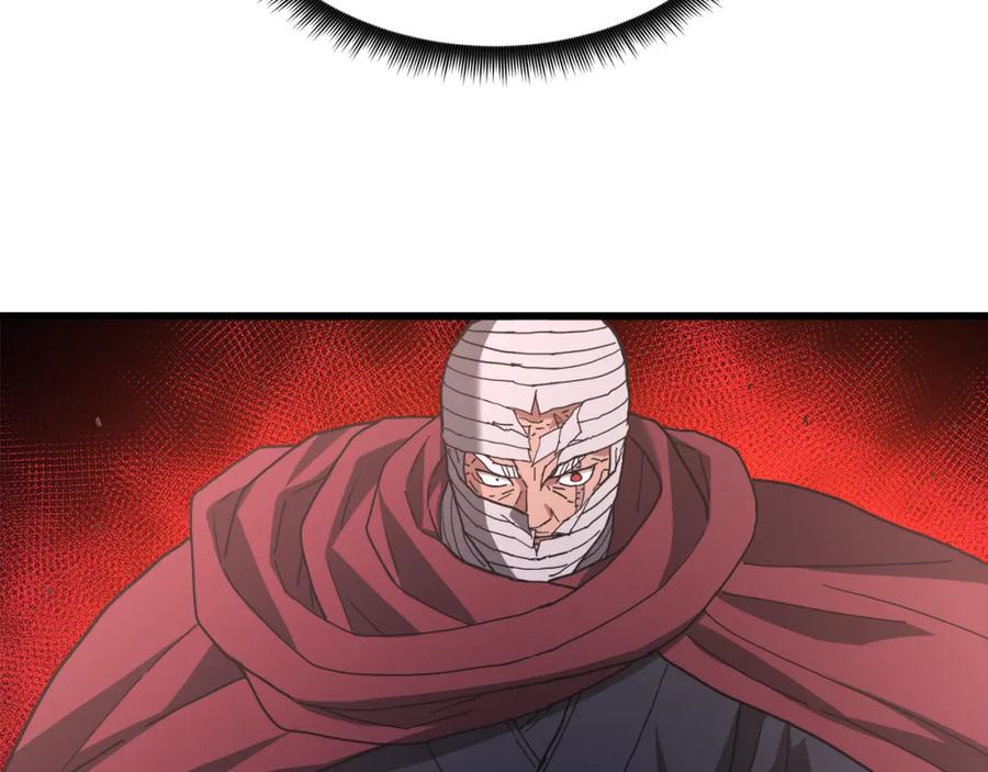 《重生为剑神的我》第79话 胜邪的秘密 第38页