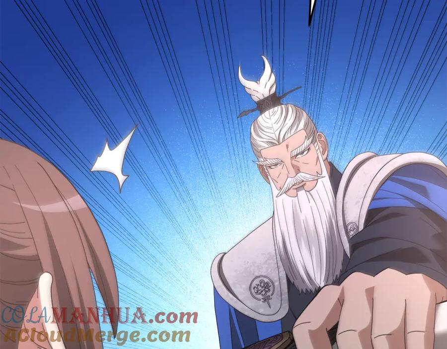 《重生为剑神的我》第79话 胜邪的秘密 第153页