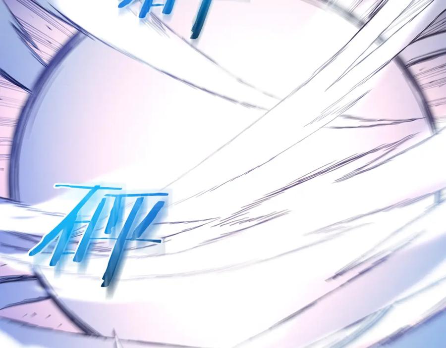 《重生为剑神的我》第79话 胜邪的秘密 第22页