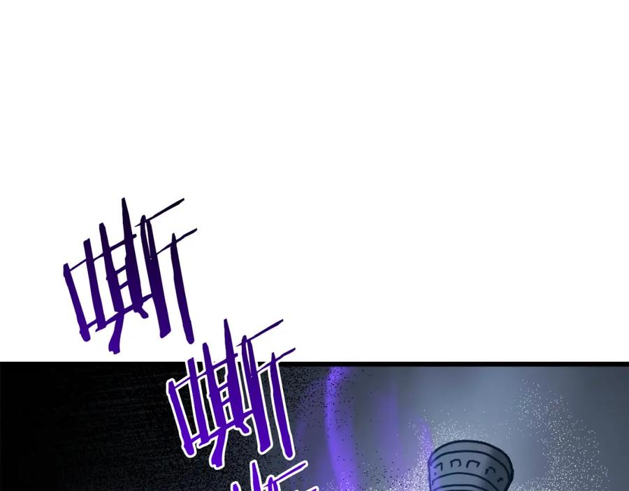 《重生为剑神的我》第79话 胜邪的秘密 第222页