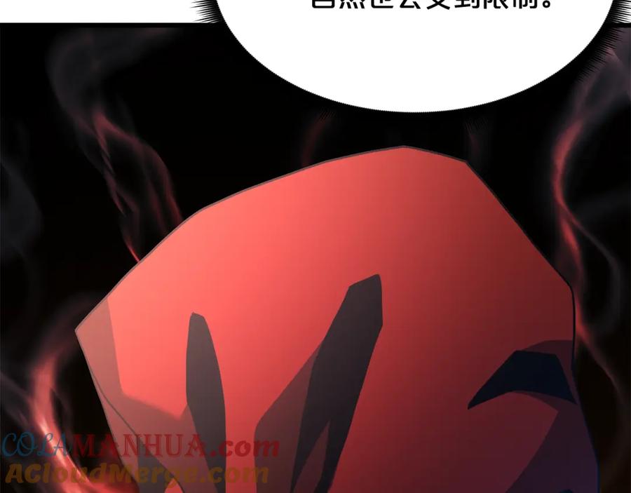 《重生为剑神的我》第79话 胜邪的秘密 第101页