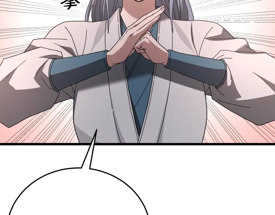 《重生为剑神的我》第79话 胜邪的秘密 第59页