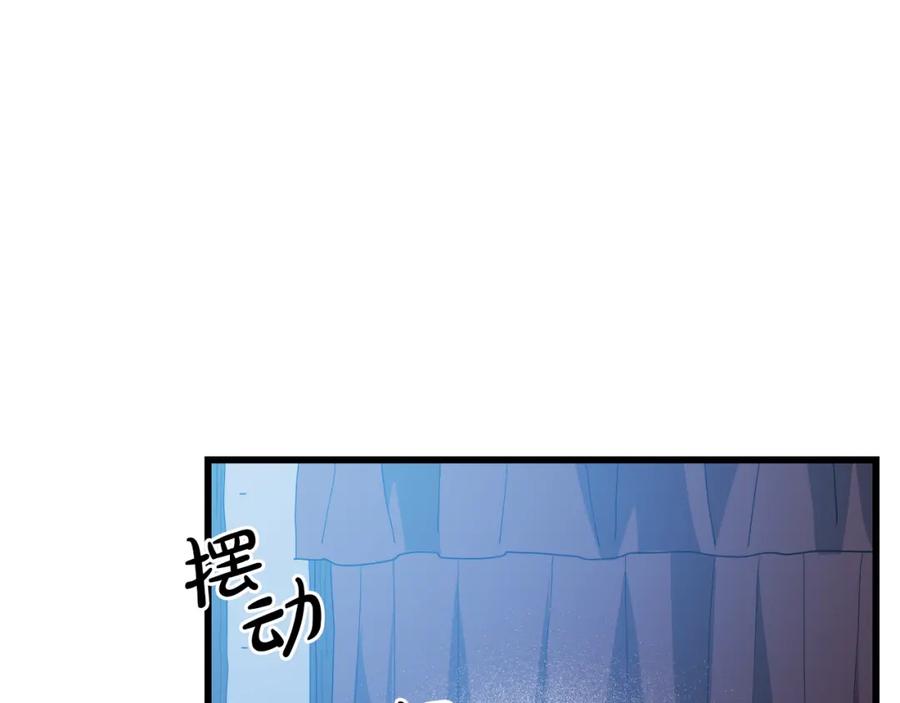 《重生为剑神的我》第79话 胜邪的秘密 第190页