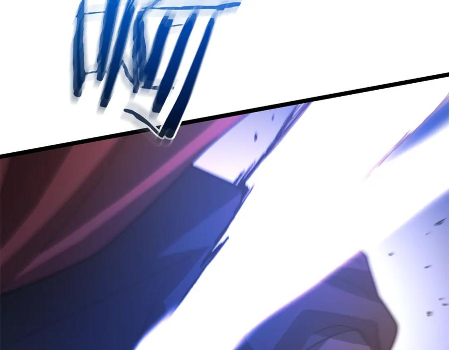 《重生为剑神的我》第79话 胜邪的秘密 第3页