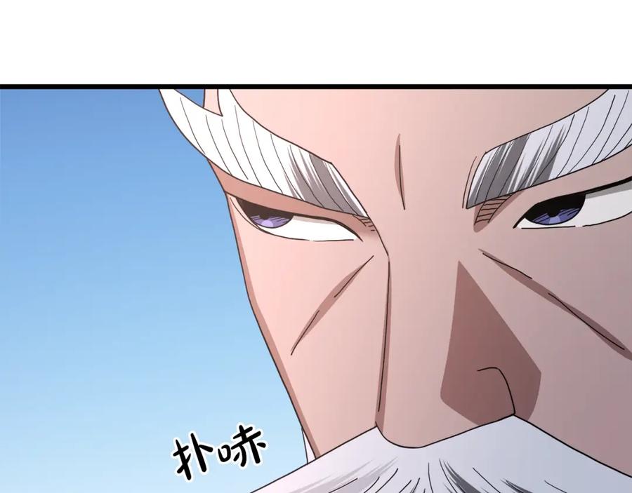 《重生为剑神的我》第79话 胜邪的秘密 第70页