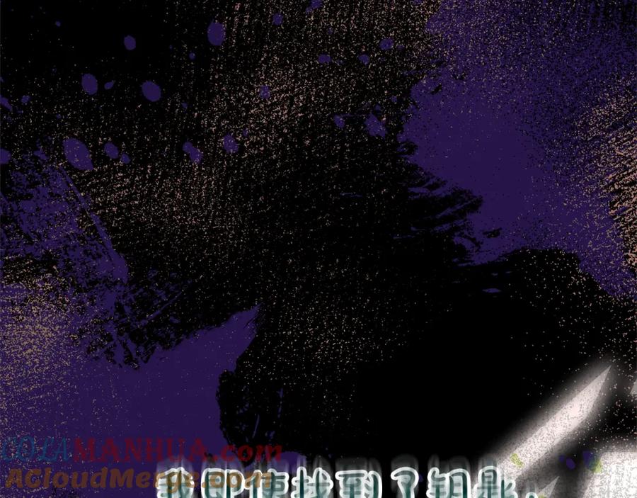 《重生为剑神的我》第79话 胜邪的秘密 第201页