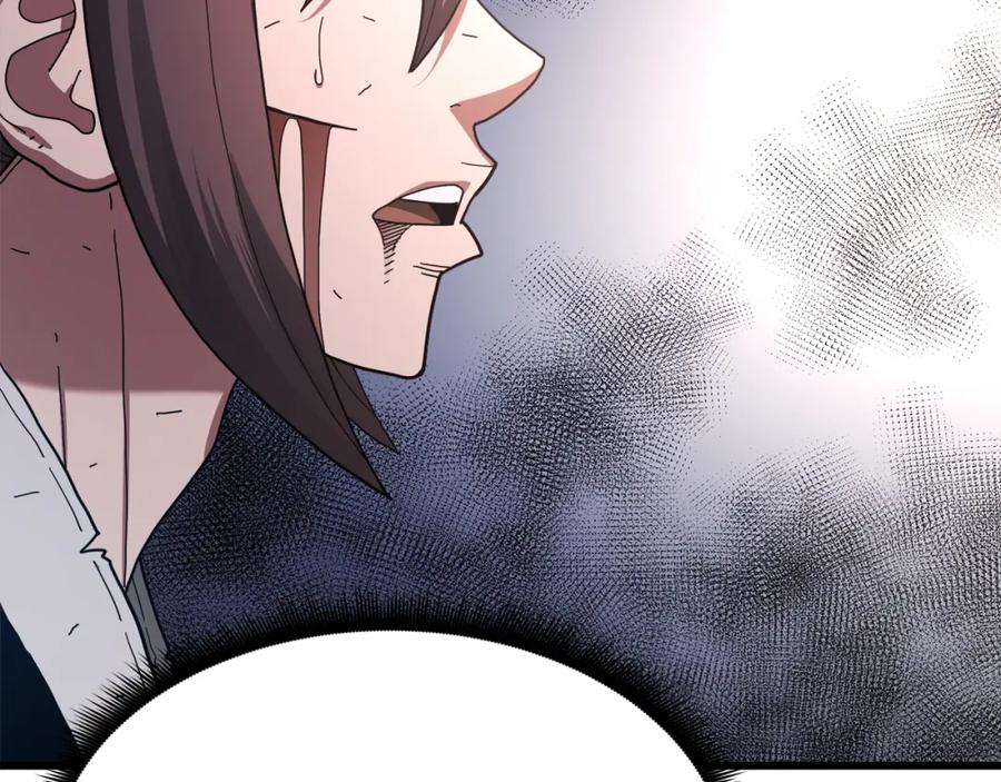 《重生为剑神的我》第79话 胜邪的秘密 第32页