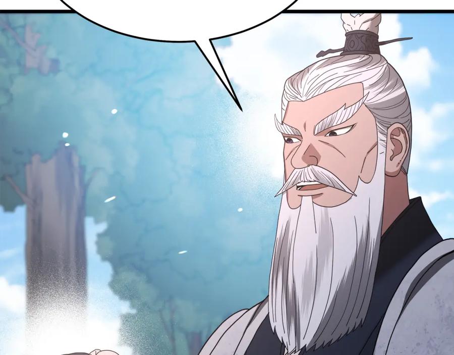 《重生为剑神的我》第79话 胜邪的秘密 第54页
