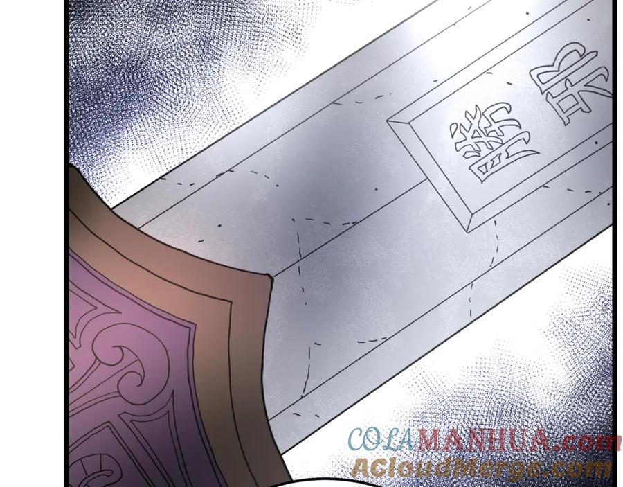 《重生为剑神的我》第79话 胜邪的秘密 第129页