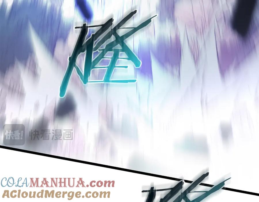 《重生为剑神的我》第79话 胜邪的秘密 第25页