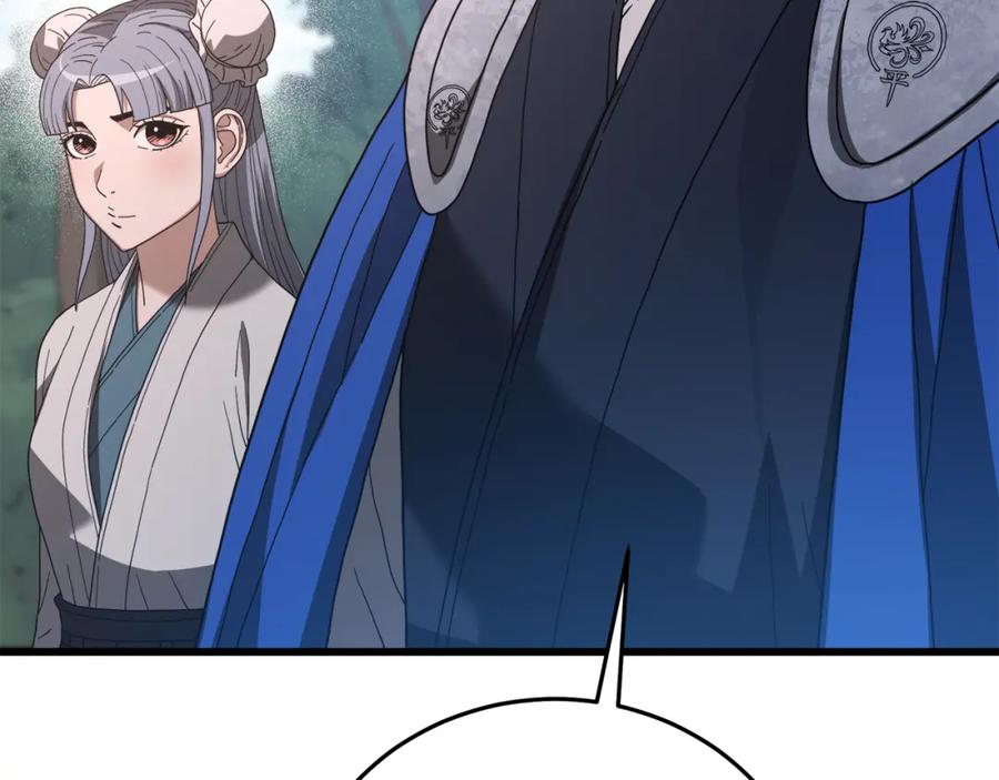 《重生为剑神的我》第79话 胜邪的秘密 第55页