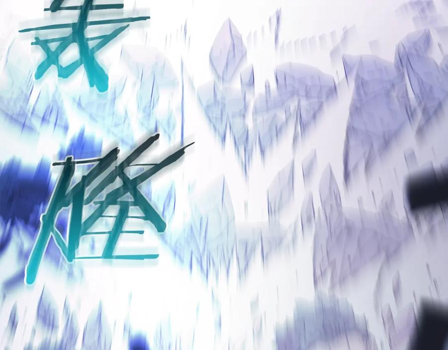 《重生为剑神的我》第79话 胜邪的秘密 第24页