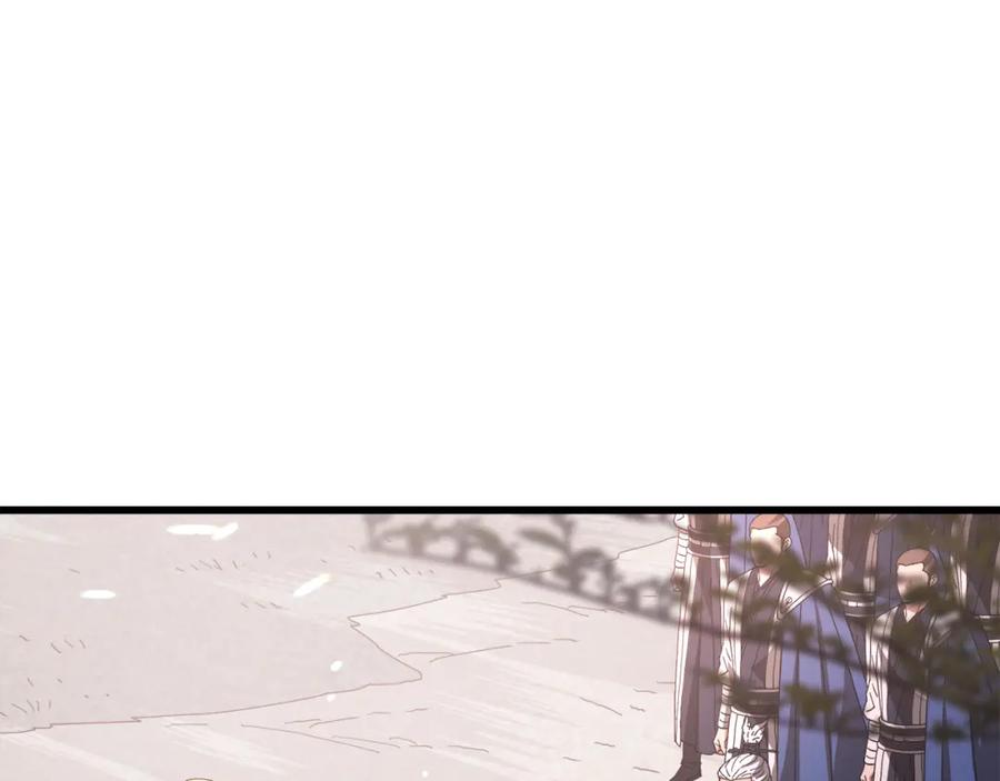 《重生为剑神的我》第79话 胜邪的秘密 第50页