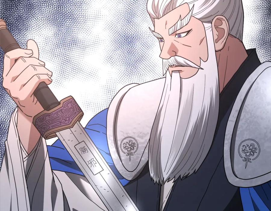 《重生为剑神的我》第79话 胜邪的秘密 第132页