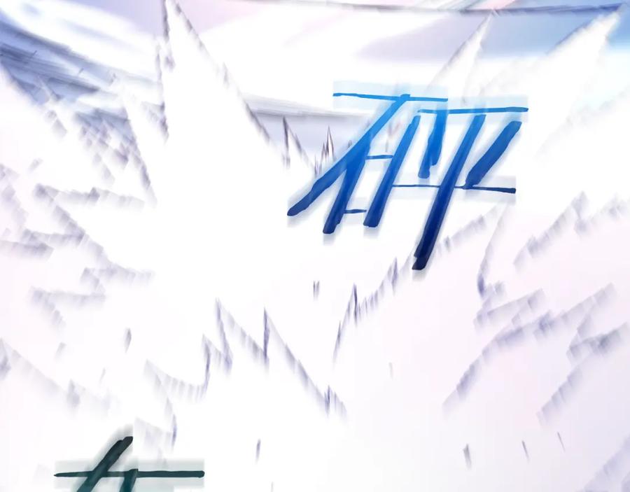 《重生为剑神的我》第79话 胜邪的秘密 第23页