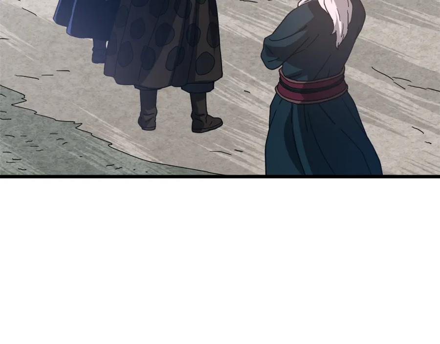 《重生为剑神的我》第79话 胜邪的秘密 第52页
