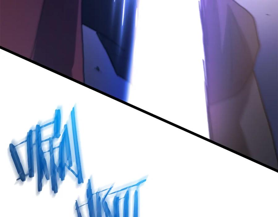 《重生为剑神的我》第79话 胜邪的秘密 第6页