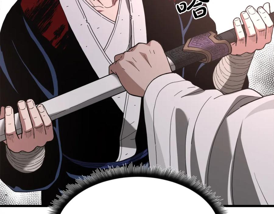 《重生为剑神的我》第79话 胜邪的秘密 第171页