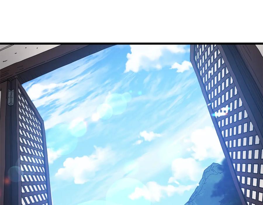 《重生为剑神的我》第79话 胜邪的秘密 第187页