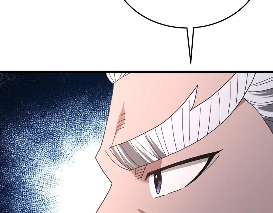 《重生为剑神的我》第79话 胜邪的秘密 第87页