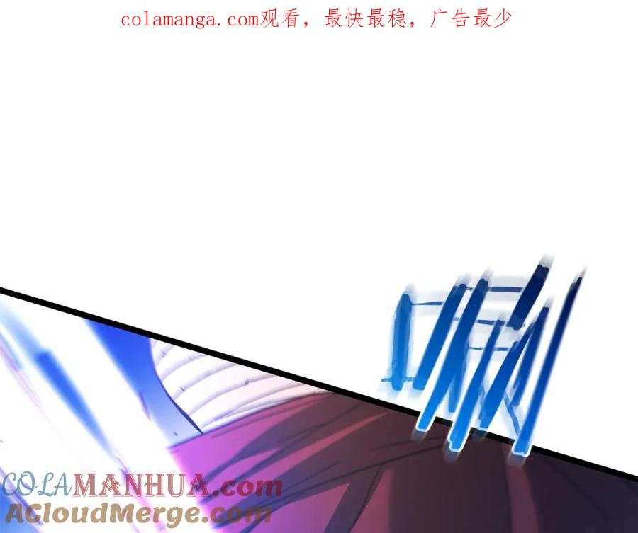 《重生为剑神的我》第79话 胜邪的秘密 第1页