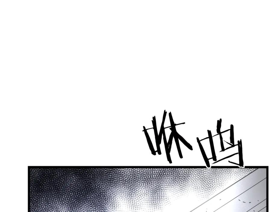 《重生为剑神的我》第79话 胜邪的秘密 第128页