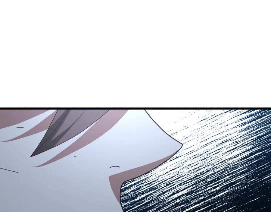 《重生为剑神的我》第80话 奇门阵 第20页