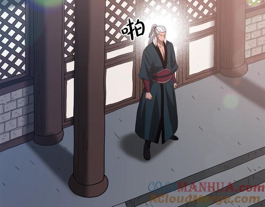 《重生为剑神的我》第80话 奇门阵 第153页