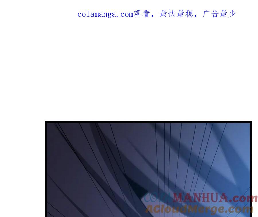《重生为剑神的我》第80话 奇门阵 第1页