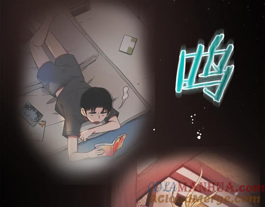《重生为剑神的我》第80话 奇门阵 第237页