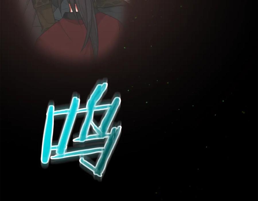 《重生为剑神的我》第80话 奇门阵 第239页