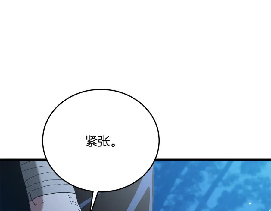 《重生为剑神的我》第80话 奇门阵 第171页