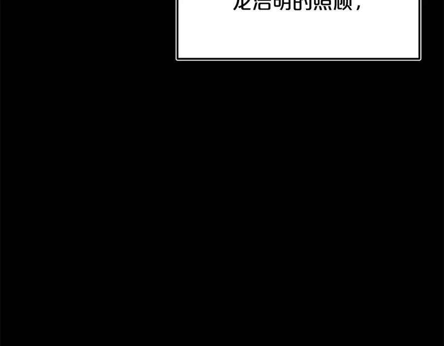 《重生为剑神的我》第80话 奇门阵 第158页