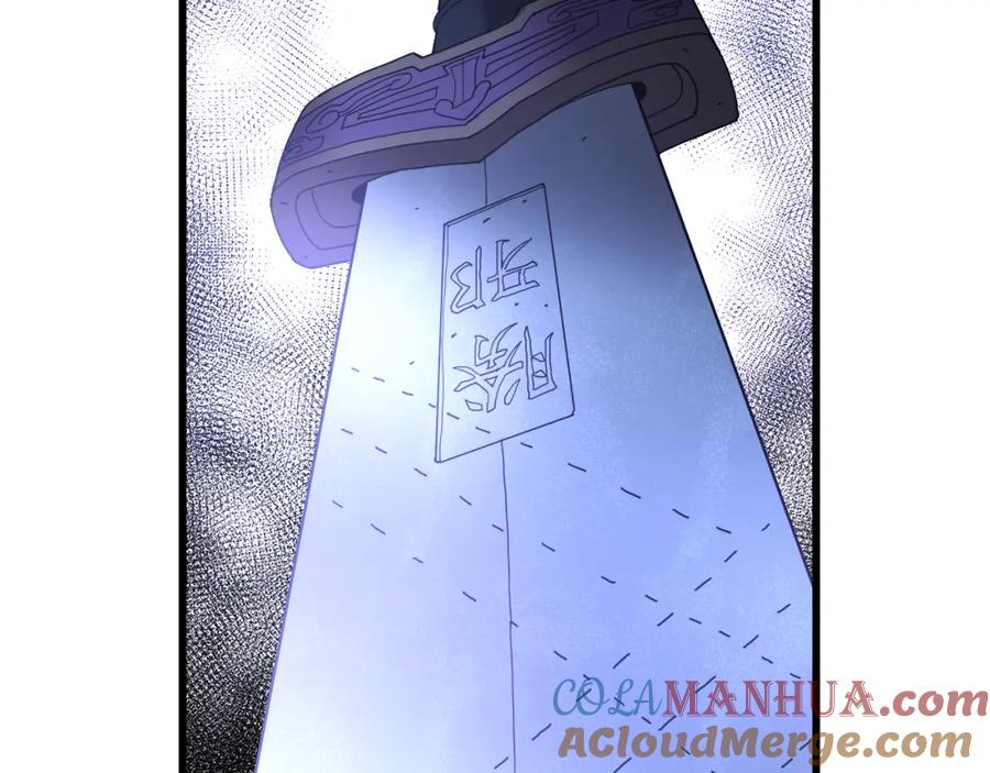 《重生为剑神的我》第80话 奇门阵 第45页