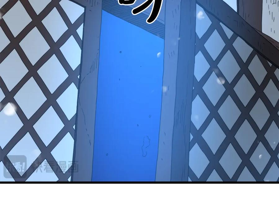 《重生为剑神的我》第80话 奇门阵 第199页