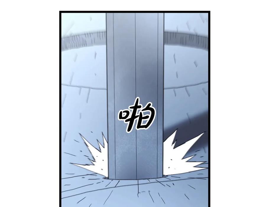 《重生为剑神的我》第80话 奇门阵 第224页