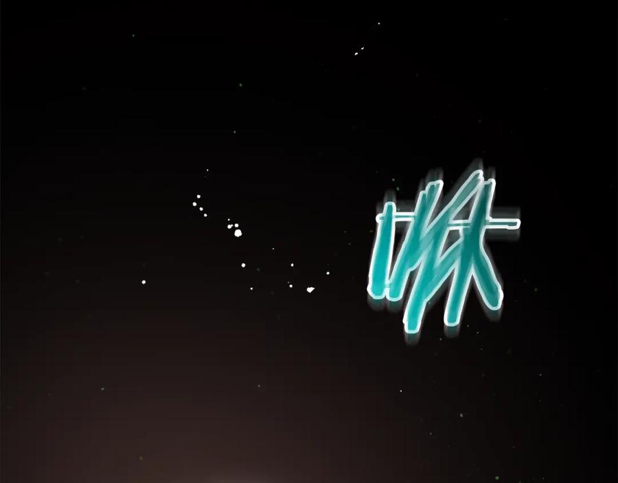 《重生为剑神的我》第80话 奇门阵 第236页
