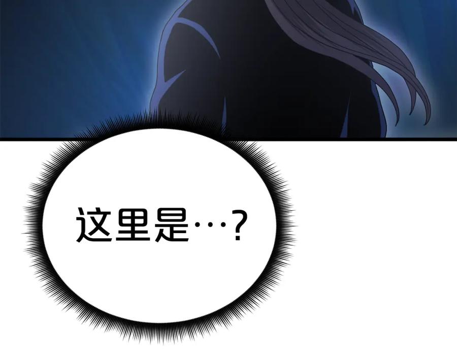《重生为剑神的我》第80话 奇门阵 第244页